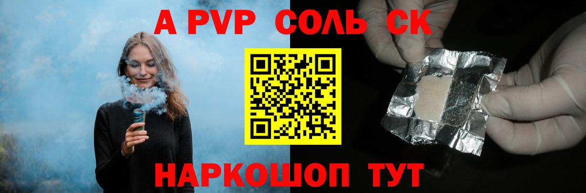Екатеринбург  Alpha-PVP мука  Вход с VPN  Alpha-PVP  Alfa_PVP VHQ 