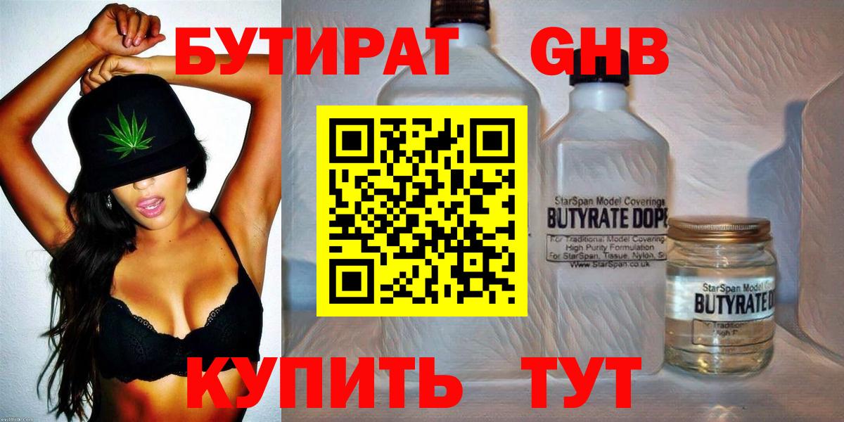 Cocaine  A-PVP СОЛЬ   Гашиш  МЕФ кристаллы  Екатеринбург  Экстази  Вход с VPN  ГАШ 