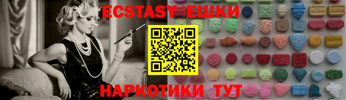 ЭКСТАЗИ Philipp Plein Екатеринбург