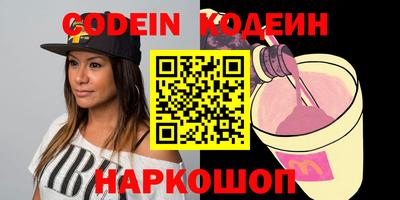 ГАЛЛЮЦИНОГЕННЫЕ ГРИБЫ Лесосибирск