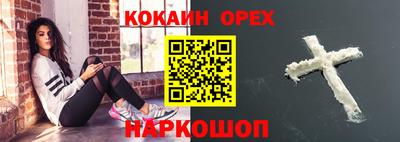 ГАЛЛЮЦИНОГЕННЫЕ ГРИБЫ Лесосибирск