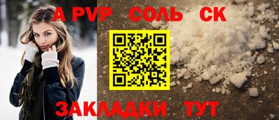 jwh Ливны