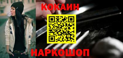 jwh Ливны