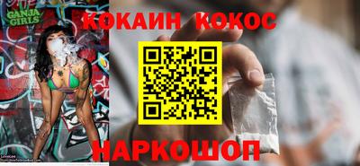 jwh Ливны