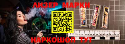 ГАЛЛЮЦИНОГЕННЫЕ ГРИБЫ Лесосибирск