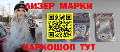 ГАЛЛЮЦИНОГЕННЫЕ ГРИБЫ Лесосибирск