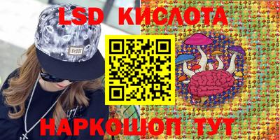 ГАЛЛЮЦИНОГЕННЫЕ ГРИБЫ Лесосибирск