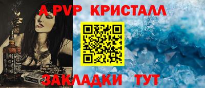 jwh Ливны