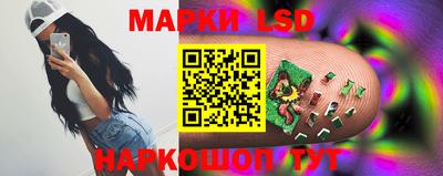 ГАЛЛЮЦИНОГЕННЫЕ ГРИБЫ Лесосибирск