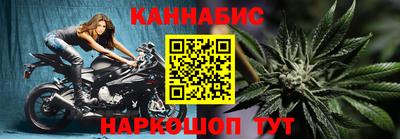 jwh Ливны
