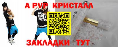 ГАЛЛЮЦИНОГЕННЫЕ ГРИБЫ Лесосибирск