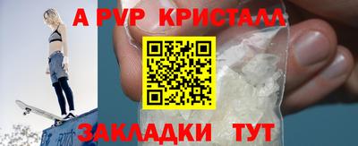 jwh Ливны