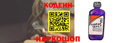 ГАЛЛЮЦИНОГЕННЫЕ ГРИБЫ Лесосибирск