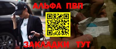 COCAINE Ликино-Дулёво