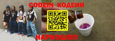 ГАЛЛЮЦИНОГЕННЫЕ ГРИБЫ Лесосибирск