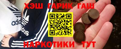 ГАЛЛЮЦИНОГЕННЫЕ ГРИБЫ Лесосибирск