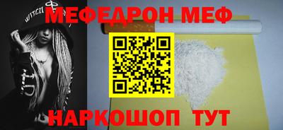 jwh Ливны
