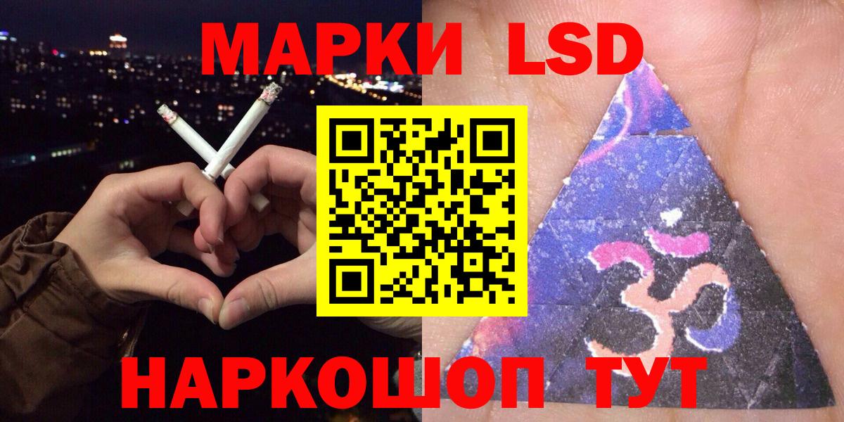 Марки N-bome 1,8мг Екатеринбург
