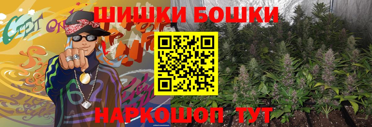 Бошки Шишки Ganja  Вход с VPN  Канабис семена  Шишки марихуана OG Kush  Екатеринбург 